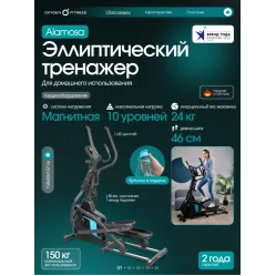 Новинки OXYGEN FITNESS