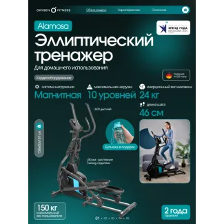 Новинки OXYGEN FITNESS