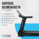 Полукоммерческая беговая дорожка OXYGEN FITNESS ARGON LED PRO