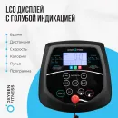 Беговая дорожка домашняя OXYGEN FITNESS REVIVE C