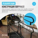 Беговая дорожка OXYGEN FITNESS REVIVE B