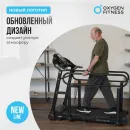 Беговая дорожка OXYGEN FITNESS REVIVE B