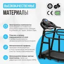 Беговая дорожка OXYGEN FITNESS REVIVE B