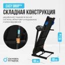 Беговая дорожка домашняя OXYGEN FITNESS REVIVE C