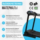 Беговая дорожка домашняя OXYGEN FITNESS REVIVE C