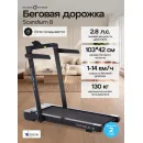 Беговая дорожка OXYGEN FITNESS SCANDIUM B