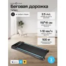 Беговая дорожка OXYGEN FITNESS SELENI