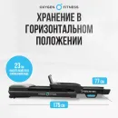 Беговая дорожка OXYGEN FITNESS SPEEDSTER