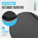Беговая дорожка OXYGEN FITNESS SPEEDSTER