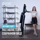 Беговая дорожка OXYGEN FITNESS SPEEDSTER