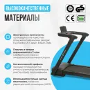 Беговая дорожка OXYGEN FITNESS SPEEDSTER