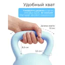 Гиря 10 кг мягкая DFC голубая