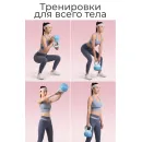 Гиря 10 кг мягкая DFC голубая