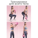 Гиря 10 кг мягкая DFC розовая