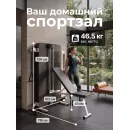 Многофункциональный силовой комплекс со скамьей и кроссовером DFC SPORTSOUL