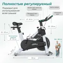 Спин-байк DFC PASYOU / магнитный, до 135 кг