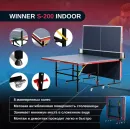 Теннисный стол складной для помещений "Winner S-200 Indoor" с сеткой