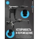 Стойка под регулируемые гантели OXYGEN FITNESS FLEXER RACK