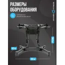 Стойка под регулируемые гантели OXYGEN FITNESS FLEXER RACK