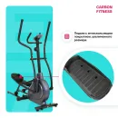 Эллиптический тренажер CARBON FITNESS E70