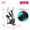 Эллиптический тренажер CARBON FITNESS E70