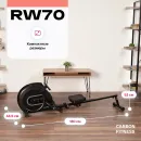 Гребной тренажер CARBON FITNESS RW70