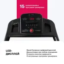 Беговая дорожка CARBON FITNESS T306 NEW