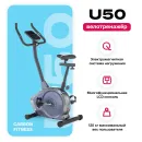 Велотренажер CARBON FITNESS U40