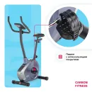 Велотренажер CARBON FITNESS U40