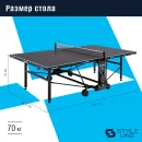 Теннисный стол DONIC Style 1000 Outdoor