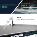 Теннисный стол DONIC Style 600 Outdoor