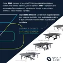 Теннисный стол DONIC Style 800 Outdoor