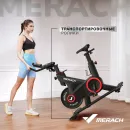 Спин-байк MERACH MR-S09