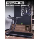 Беговая дорожка домашняя MERACH MR-T07