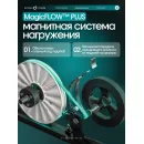 Эллиптический тренажер домашний OXYGEN FITNESS ALAMOSA