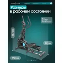 Эллиптический тренажер домашний OXYGEN FITNESS ALAMOSA