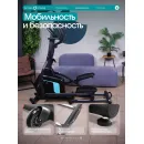 Эллиптический тренажер домашний OXYGEN FITNESS ALAMOSA