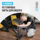Силовая скамья OXYGEN FITNESS ARIZON