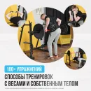 Силовая скамья OXYGEN FITNESS ARIZON