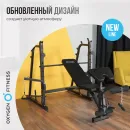 Силовая скамья OXYGEN FITNESS ARIZON
