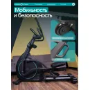 Эллиптический тренажер домашний OXYGEN FITNESS AZURE