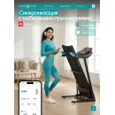 Беговая дорожка домашняя OXYGEN FITNESS BORON