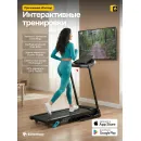Беговая дорожка домашняя OXYGEN FITNESS BORON