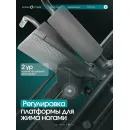 Жим ногами/Гакк-присед OXYGEN FITNESS BROOKS