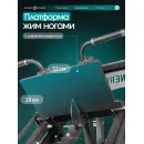 Жим ногами/Гакк-присед OXYGEN FITNESS BROOKS