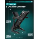 Беговая дорожка OXYGEN FITNESS COPPER