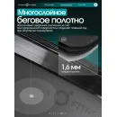 Беговая дорожка OXYGEN FITNESS COPPER