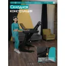 Беговая дорожка OXYGEN FITNESS COPPER