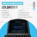 Эллиптический тренажер OXYGEN FITNESS E700 PRO