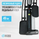 Эллиптический тренажер OXYGEN FITNESS E700 PRO